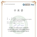 부곡K-TIGERS태권도장 네이버블로그