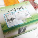 일림산권역