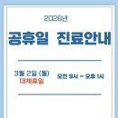 형곡연합소아청소년과의원 이미지