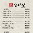 아바이함흥냉면 이미지