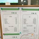 신대방건강생활 - 관악구 봉천로 401 | 신대방건강생활