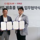 중고나라 이미지