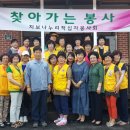 지보1리경로당 이미지