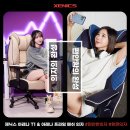 ARENA PC방 | 제닉스 ARENA PRIME 메쉬 중역 사무용 PC방 공부의자 게이밍 컴퓨터의자 찐후기