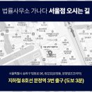 법무법인우리 이미지