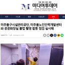 미추홀노인인력개발센터 | 미추홀구시설관리공단, 미추홀노인인력개발센터와 공공화장실 불법 촬영 합동 점검 실시해