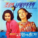 김나나 카카오 검색결과