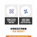 수동한의원 이미지