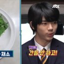 혹독한 9kg 체중감량.. 세계 2위 선수의 식단은? 이미지