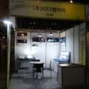 엠아이에너지