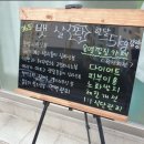36.5체온다이어트 네이버블로그