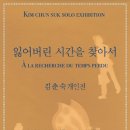 대청문화전시관 이미지