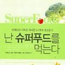 타이틀푸드 이미지