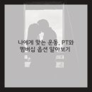 엠투피휘트니스 대명점 이미지