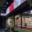 동대신역 | 동대신역 맛집 사천훠궈양꼬치, 훠궈와 양꼬치 무한리필 가성비 맛집 후기