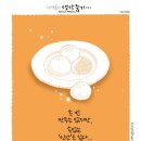 술이좋아 - 군포시 | 술이좋아