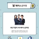 영리한스터디