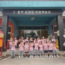 탄금유치원 이미지