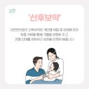 경맥한의원 이미지