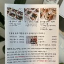 엘린스샌드위치서충주점 이미지