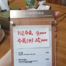 김박사 봉평막국수 이미지