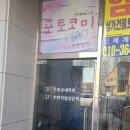 광산구-155 이미지