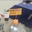 탑플러스 영어교습소 | 신방화역초등영어 아이와 함께 하는 공부 게임 영어 교습소 후기