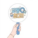 아모르임대 | 웨스턴베니비스 신도림 아스타홀 견적 공유, 2027년 당일계약혜택 후기