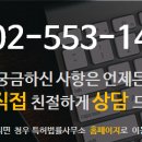 청우특허법률사무소