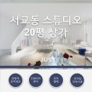 주식회사 저스트부동산중개법인 이미지