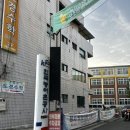 순우리막창 이미지