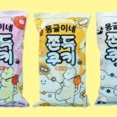 (주)쿠키 이미지