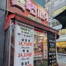 축산11번가 - 양평군 중앙로 136 | 축산11번가