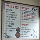 풍천어탕 이미지