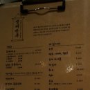 김씨반주 이미지