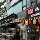 죽전/보정동 놀거리 닌텐도, 빔프로젝터가 있는 만화카페 벌툰 보정동카페거리점