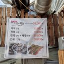 길정식당