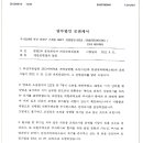 법무법인로앤케이