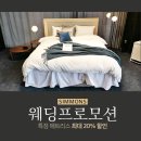 행복한침구 - 남양주시 비룡로 2 | 행복한침구