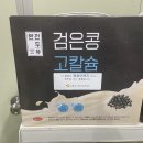명성이앤지 이미지