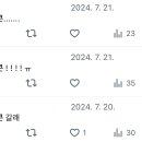 오카에리 이미지