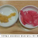 멘타로 이미지