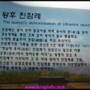 한국잠사박물관 이미지