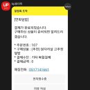 연화덮밥 이미지