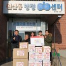 사랑가득 합기도 이미지