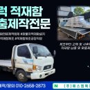 (주)에스엠특장 네이버블로그