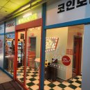 코인홀릭 동탄센팍점 이미지