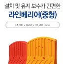 명성카용품 이미지