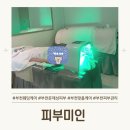 부천웨딩케어 20년 전통의 내공 문제성 피부 전문 1:1 맞춤 케어 피부미인 솔직후기