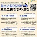 나름청소년활동센터 이미지